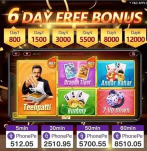 Teen Patti Gold 51 Bonus , Teen Patti Gold 2025 Download & Get 51 ₹ Sign Up Bonus 1