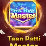 teen patti master old version [51 bonus]